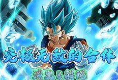 龙珠爆裂爆料视频,揭秘全新爆料视频，精彩剧情抢先看！