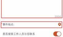第二期爆料视频在哪看啊,揭秘精彩瞬间