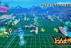 凹凸世界游戏最新爆料吧,神秘新角色登场，剧情走向再掀波澜！