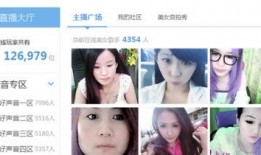 青田主播爆料视频最新版,揭秘视频背后的惊人真相