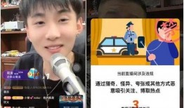 直播露脸爆料明星视频,明星真实面貌曝光，视频内容引发热议