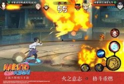 火影忍者最新爆料萝卜,萝卜引领忍者世界新篇章！